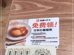 -小满手工粉(上海月星环球港店)