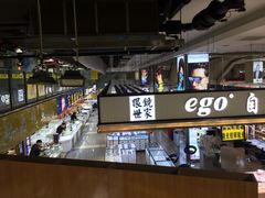 -三叶眼镜城(八佰伴店)