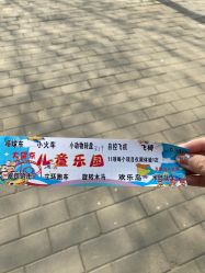 -大望京儿童游乐场