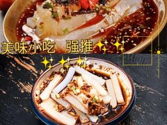 -姚记.周礼伤心凉粉(时代广场店)