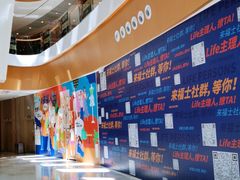 -深圳来福士广场