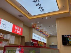 -食米家拌饭(梅溪新天地店)