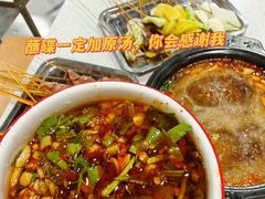 -小向麻辣烫(天街总店)