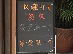 -来龙里 精致 东南亚餐室(万象城店)