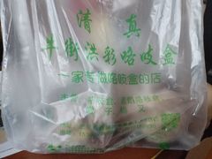 -牛街洪记小吃店(牛街店)