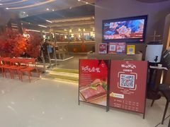 -新石器烤肉(无锡万象城店)