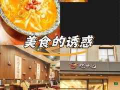 -螺世纪螺蛳粉·桂味小排档(裕德店)