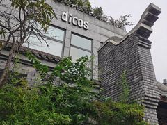 -德克士(通惠门店)