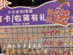 -伯顿西餐厅(厚街香榭丽店)