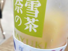 -奈雪的茶(湖滨银泰in77C区PRO店)