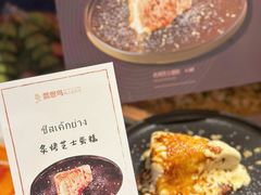 -翡翠鸟精品泰国菜(北辰财富中心店)