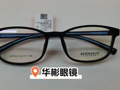 -华彬眼镜专业渐进配镜(潘家园店)