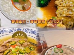 -聚福山莊·寻味顺德(北滘店)