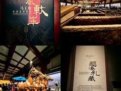 -北京大葆台遗址博物馆