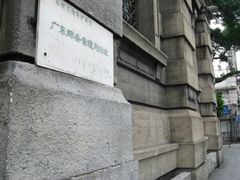 -邮政博览馆