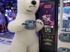 -反斗乐园(金光华广场店)