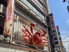 -道顿堀