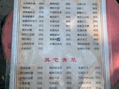 菜单-华春餐馆(鱼山路店)