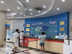 -上海仁爱医院