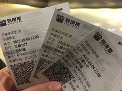 -芒果国际影城东风店