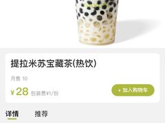-奈雪的茶(仙林金鹰店)