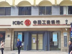-中国工商银行(沙面支行)