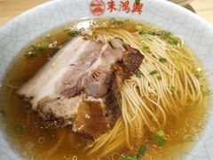 -朱鸿兴面馆(镇湖店)