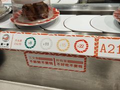 -新一番三文鱼寿司(大东海店)