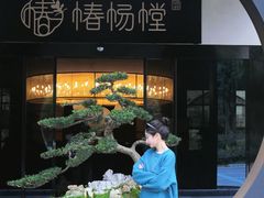 -椿杨樘·明康泡浴养生馆(重庆店)