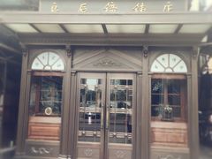-良辰钟表店名表维修中心