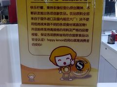 -快乐柠檬happylemon(日月光店)