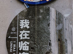 -紫阳古街