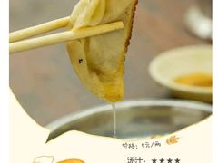 -黄阿姨锅贴大王(万航渡路店)