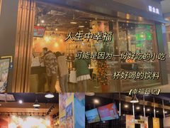 门面-大口九(东方广场店)