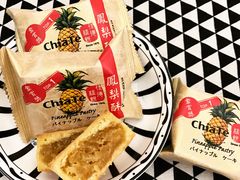 凤梨酥-佳德凤梨酥