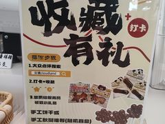 -云境cloudland·口味蛋糕•下午茶(长江路店)