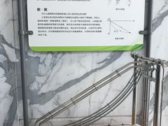 -汕头科技馆