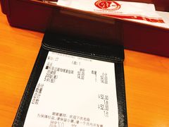账单-CoCo壱番屋(久光百货店)