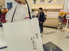 -银座仁志川GinzaNishikawa(长宁龙之梦店)