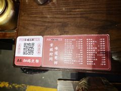 -萍姐火锅·公路夜市(南京新街口店)