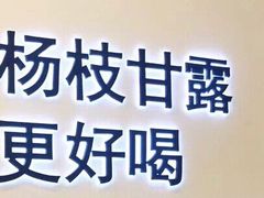 -7分甜(钟楼龙湖店)