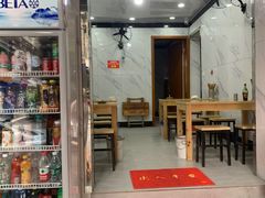 -全家福米线