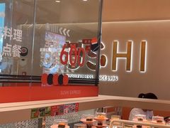 -争鲜回转寿司(西红门荟聚PLUS店)