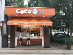 门面-CoCo都可(光谷天地店)