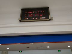-上海市东方医院-体检中心