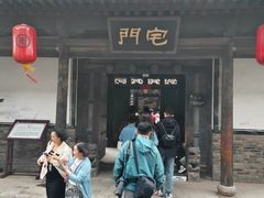 -平遥县衙