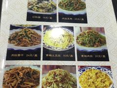 -八爷手擀炸酱面(张家窝店)