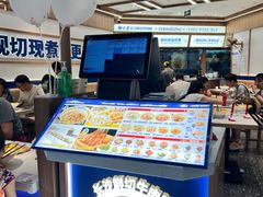 -粉小主·贵州酸汤牛肉粉(南京仙林金鹰店)