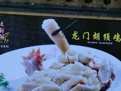 -天鲜阁·海鲜粤菜·33年老字号(石槎白云站店)