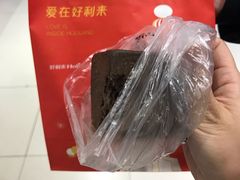-好利来(阜成门店)